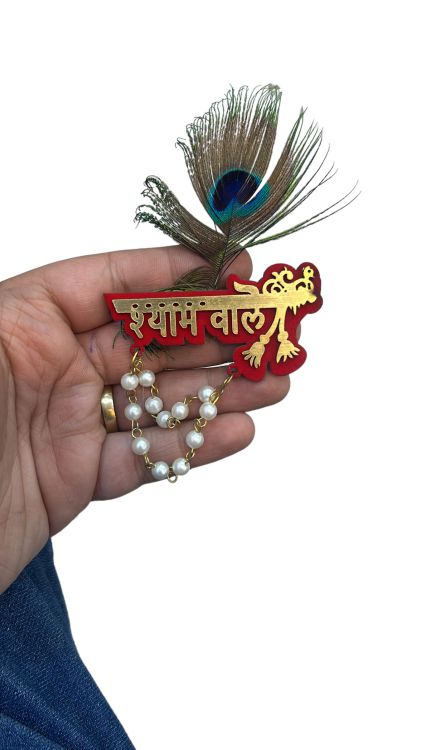 Shyam waale brooch with morpankh